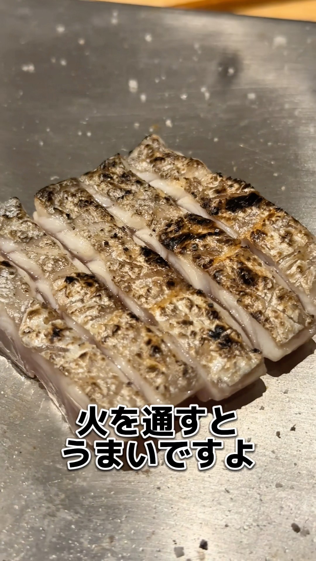 焼いちゃ魚 Cutlassfish from Koshiba, Kanagawa Prefecture! We'll be grilling