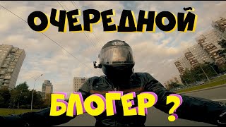 Мотобудни, мотоблог и покатушки? Что такое Vasileff Drive? (трейлер канала)