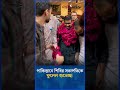 পাকিস্তানে ছাত্রশিবির সভাপতিকে ফুলেল শুভেচ্ছা | Pakistan | Chhatra Shibir | Time News Live