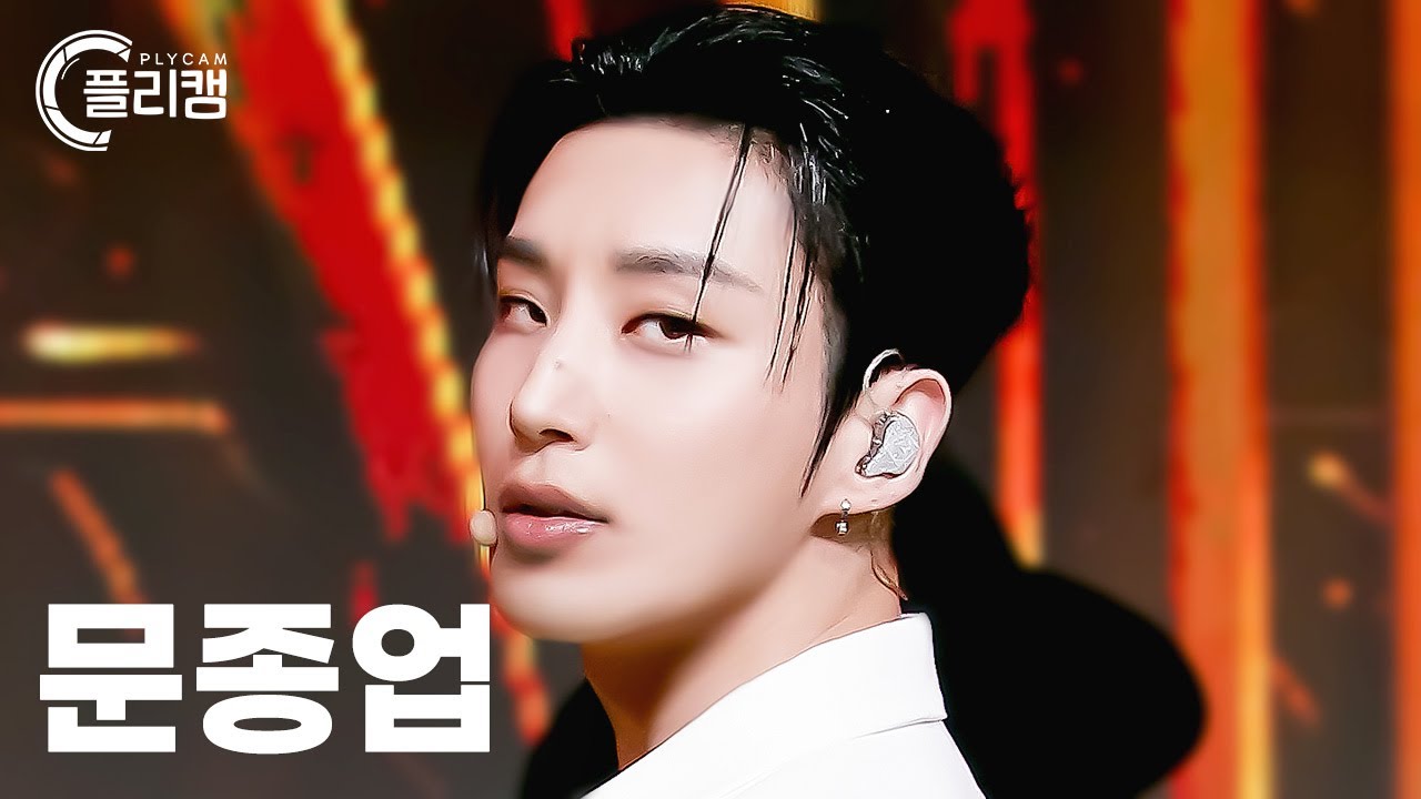 [플리캠 4K] Moon Jong Up 'Stuck' (문종업 직캠) l Simply K-Pop CON-TOUR Ep.593