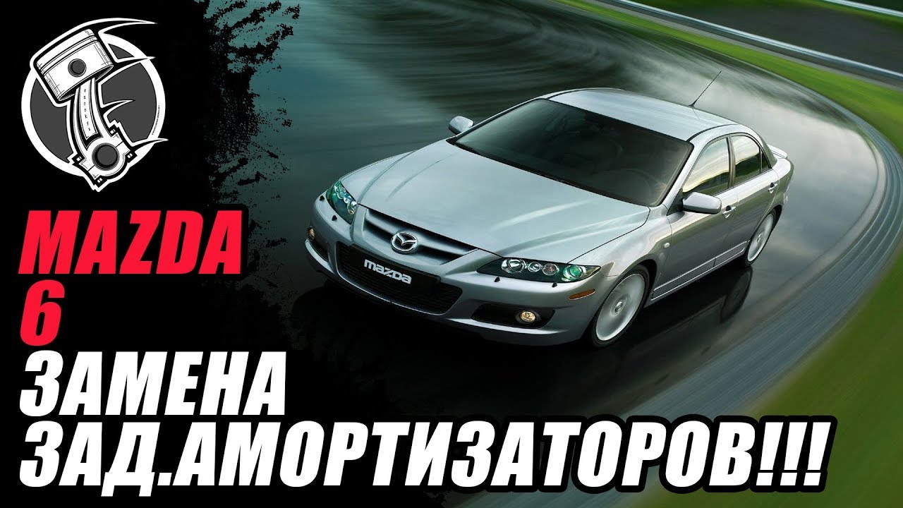 Mazda 6 замена антифриза