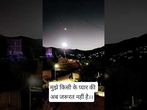 मुझे किसी के प्यार की अब जरूरत नहीं #ytshorts #motivation #youtuberchannel