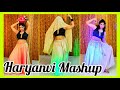 Haryanvi mashup 2021  ghungroo toot jayega x gajban x bahu kale ki  sapna choudhary dance with ana