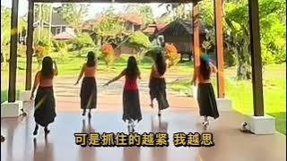 LAVENDER / LLD / Yi Lu Zou Guo / 一 路 走 过/LINE DANCE / High Beginner