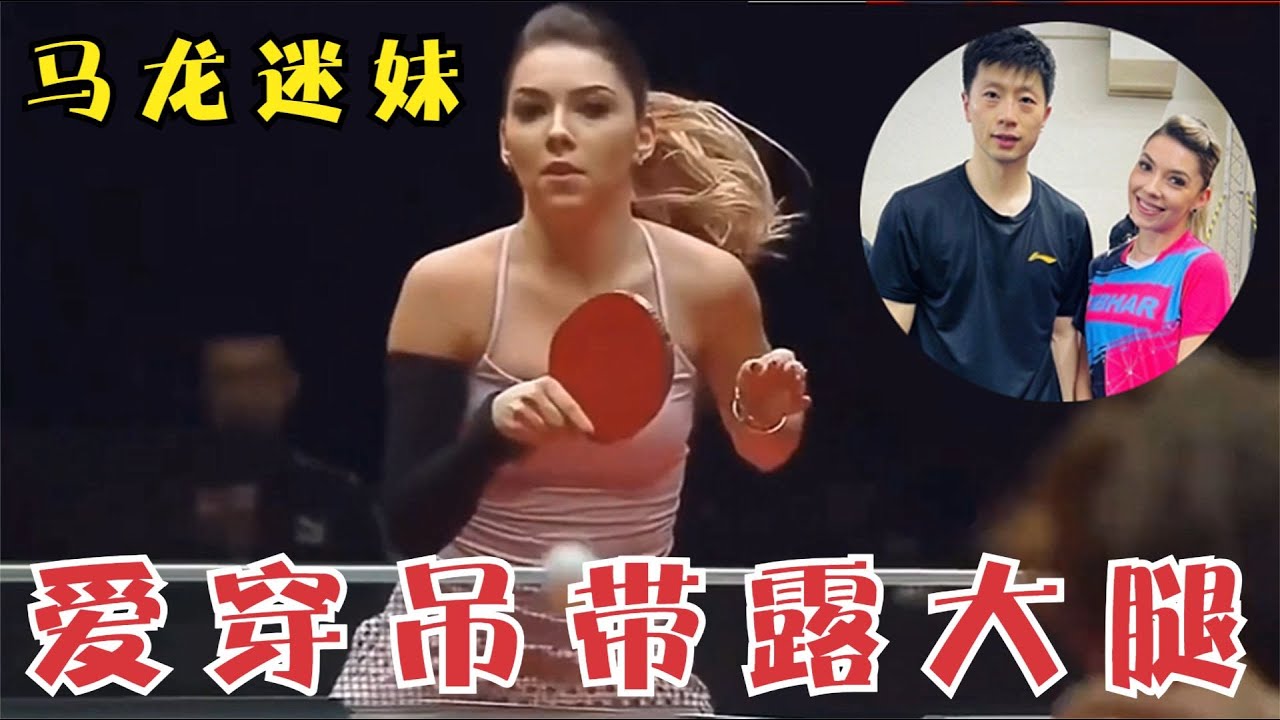 中國乒乓球隊員8大敗人品行為！王楚欽朝隊友扔球拍，一人贏球後當著觀眾脫掉褲子
