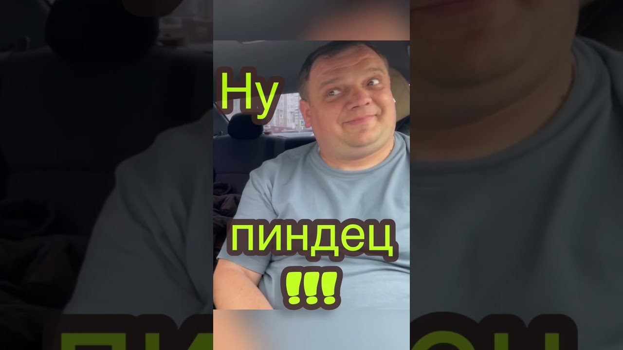 Инструктор правильно выбирай команды !