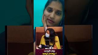 akka nyayam Kosam vachindi anta😔ami nyayam chestharo chudhamu🤔#new#viral#shortvideo#trending#short