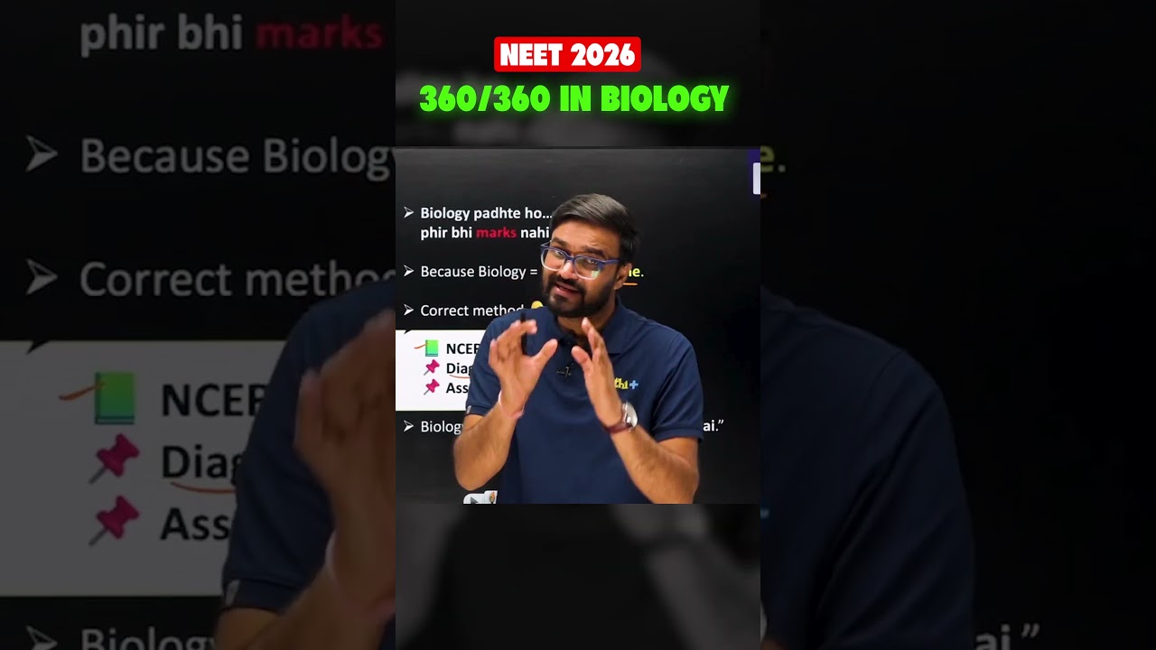NEET Biology Hack Nobody Tells You | 360/360 Marks 🔥