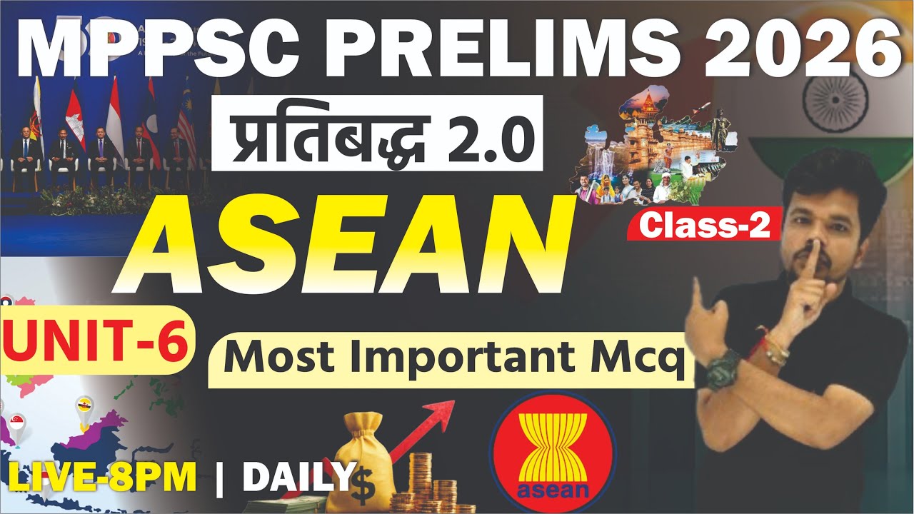 MPPSC PRELIMS 2026 | ASEAN | ECONOMY UNIT-6 | Class-2 |