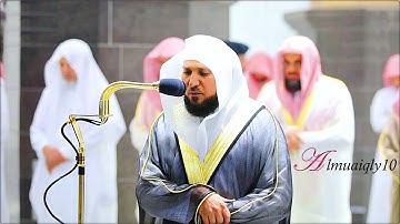 الشيخ د. ماهر المعيقلي يُحبر الآيات بأساليب مدهشة في ليلة إستثنائية | رمضان ١٤٤١هـ