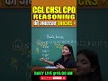 🔥 SSC CGL CHSL Reasoning | Sonal Ma’am #shorts #ssctestbook #viralshorts #sonalmam