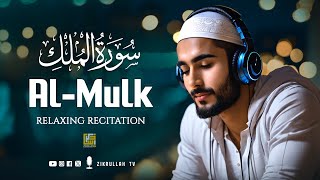 Calming Recitation Of Surah Al Mulk سورة الملك | Divine Voice | Zikrullah Tv