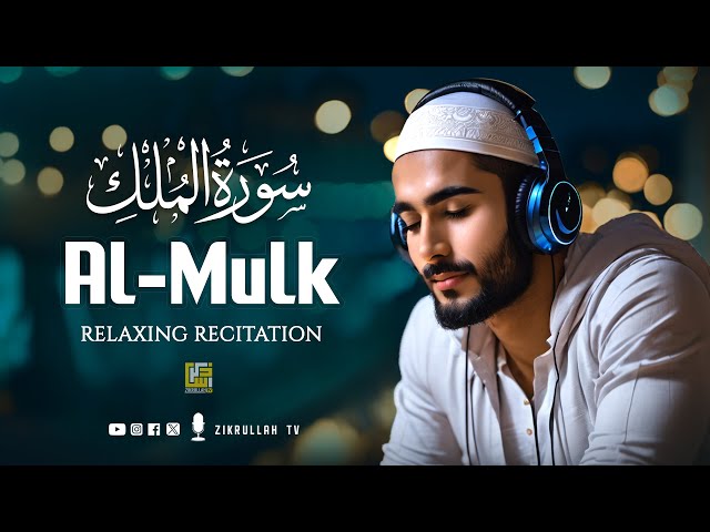 Calming Recitation of Surah Al Mulk سورة الملك | Divine Voice | Zikrullah TV class=