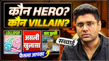 Fraud Exam System Exposed ! Every Reply Here | असली खुलासा | SSC Exam | Abhinay Sharma