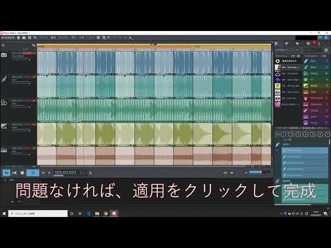 ソングメーカー機能での自動作曲