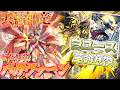 【ヴァンガード】新・とある大学の先導者達第453回【対戦動画】