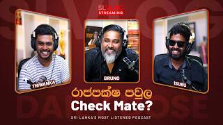 රාජපක්ෂ පවුල Check Mate? screenshot 4