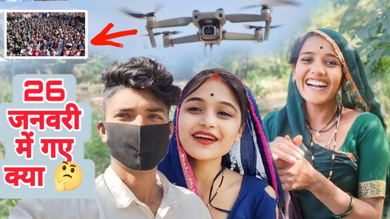 Monu Raj 26 जनवरी में सोनू मोनू गए क्या 🤔 ।। sonu monu raj vlog।। #sonu_monu_raj ...