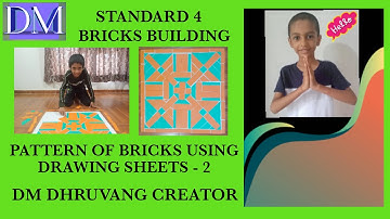 pattern of bricks using drawing sheets -- 2 || maths std 4|| chapter 1|| bricks building