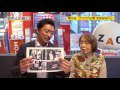 調布人図鑑 第６回 武良布枝さん