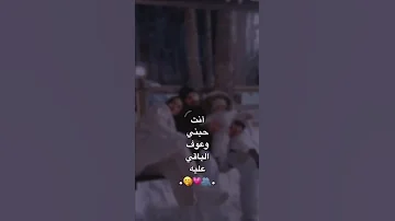 انت حبني و عوف الباقي عليـه 