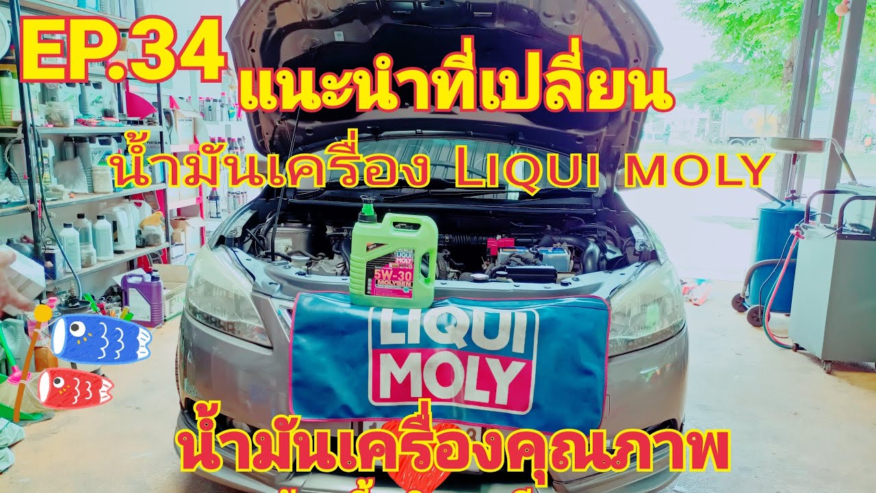 Liqui Moly 4600 top tec 5W30 after 10.000km How well the engine oil protect  the engine? 