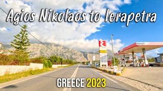 Driving from Agios Nikolaos to Ierapetra, Crete Greece 2023