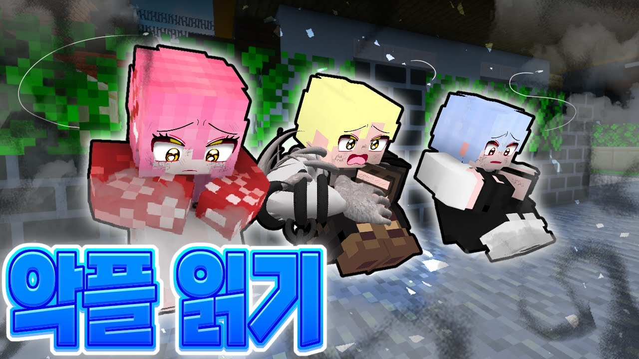 상처만 남게 되는 악플읽기... 충격이 너무 크다...