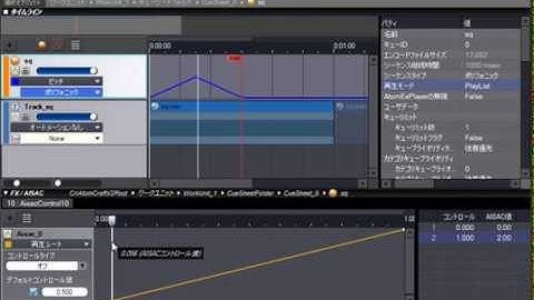 ADX2で再生速度の変更