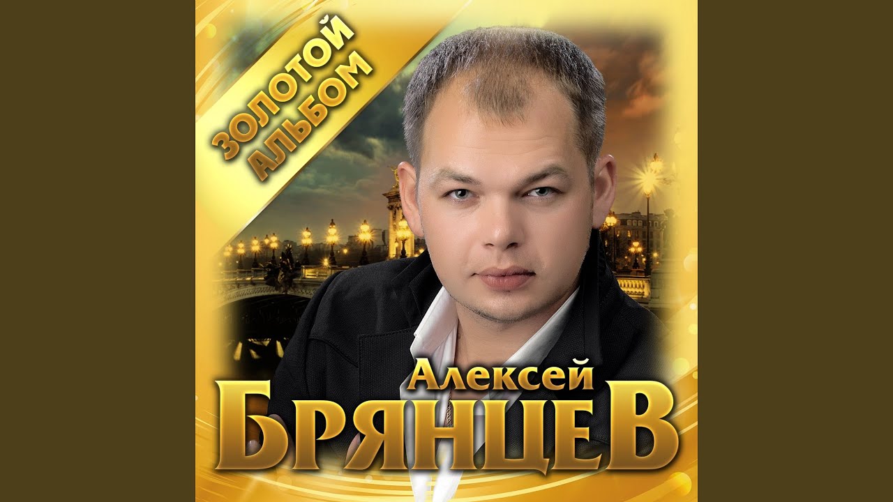 Твоё Дыхание - YouTube