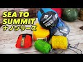 SEA TO SUMMITの超軽量ポンチョ『Ultra-Sil Nano Poncho』