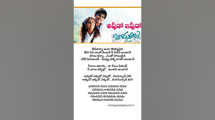 Appudo Ippudo Song Lyrics – Bommarillu Telugu Movie | #telugusongslyrics-1#music #song #music