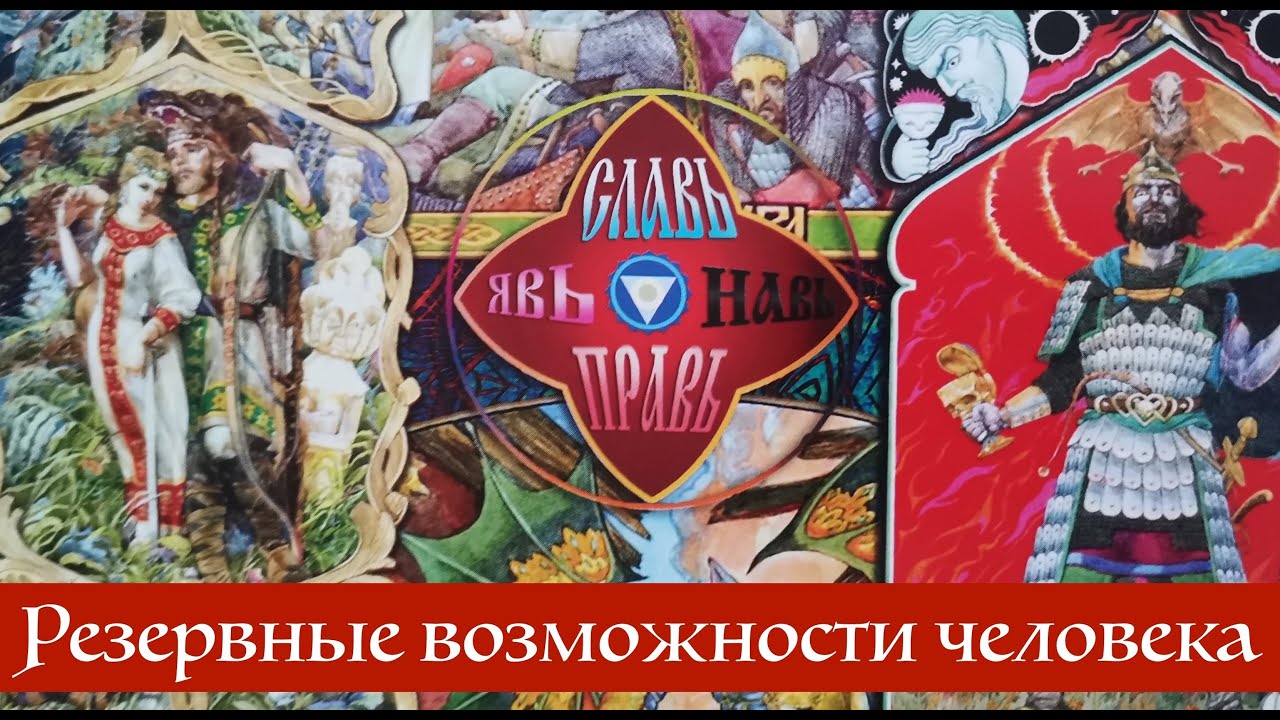 Скрытые возможности гранты Скрытые возможности гранты