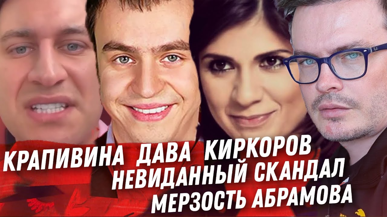 Владос мирос и богдан