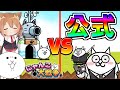 ついに公式キャラ追加！？ネコ先生VSマシュオ！夢の対決！【にゃんこ大戦争】【ゆっくり実況】２ND＃125