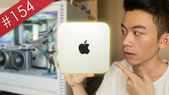 【阿哲】我拿传说中的M1 Mac mini取代掉我的桌机了 feat. @huan2322  [#154] - 天天要闻