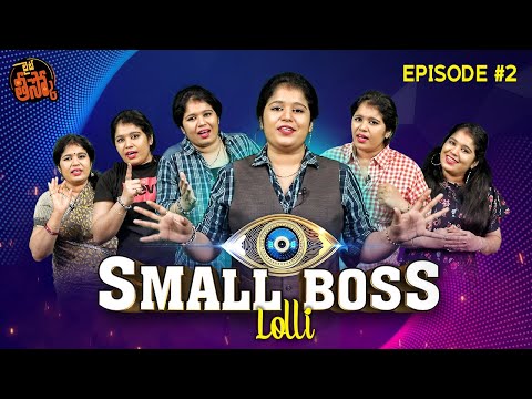 Small Boss Lolli || RJ Prateeka || Lite Theesko Epi#2 || Latest Telugu Fun & Witty Series