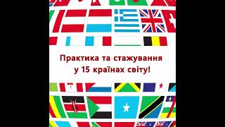 Заклад вищої освіти &quot;Подільський державний університет&quot; запрошує на навчання!