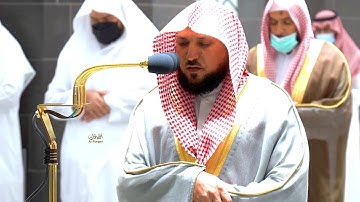 قال بل ربكم رب السماوات والأرض .." تلاوة خاشعة للشيخ د. ماهر المعيقلي من سورة الأنبياء