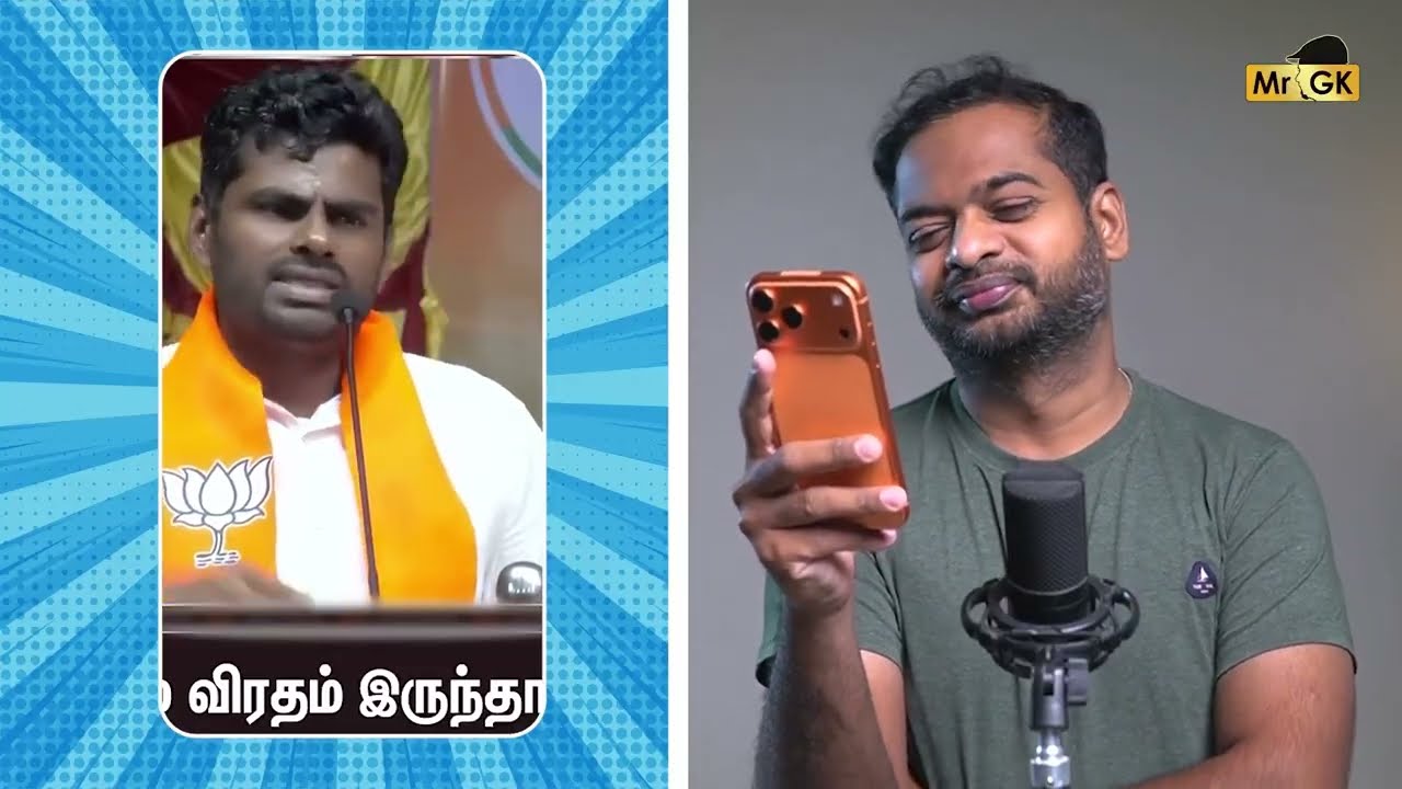 #ESP 😤 விரதம் - Cancer - Interstellar - உருட்டுகள் 😡 Annamalai | Nithyananda | Mr.GK - Fan Backup