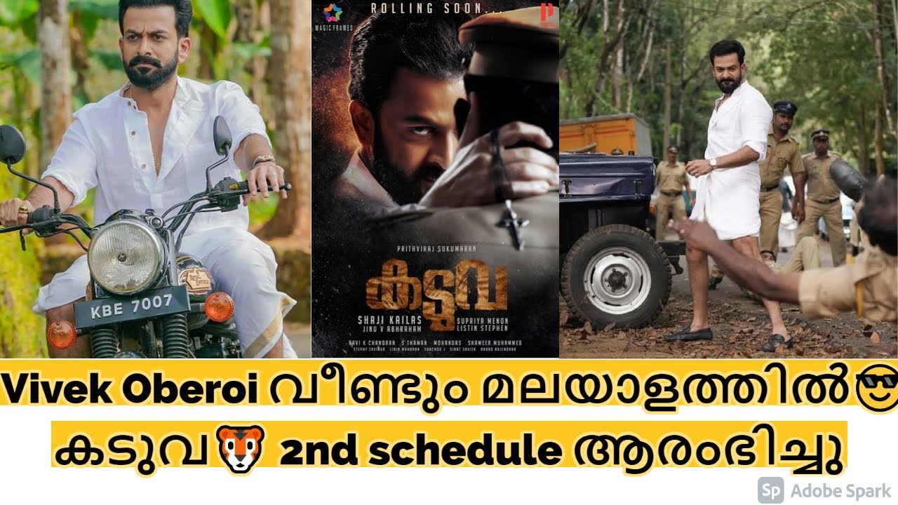 Kaduva Movie Latest Update | Prithviraj | Shaji Kailas | Vivek Oberoi | Christy's Cine Talks
