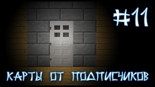 :    #11 -  13     (Minecraft)