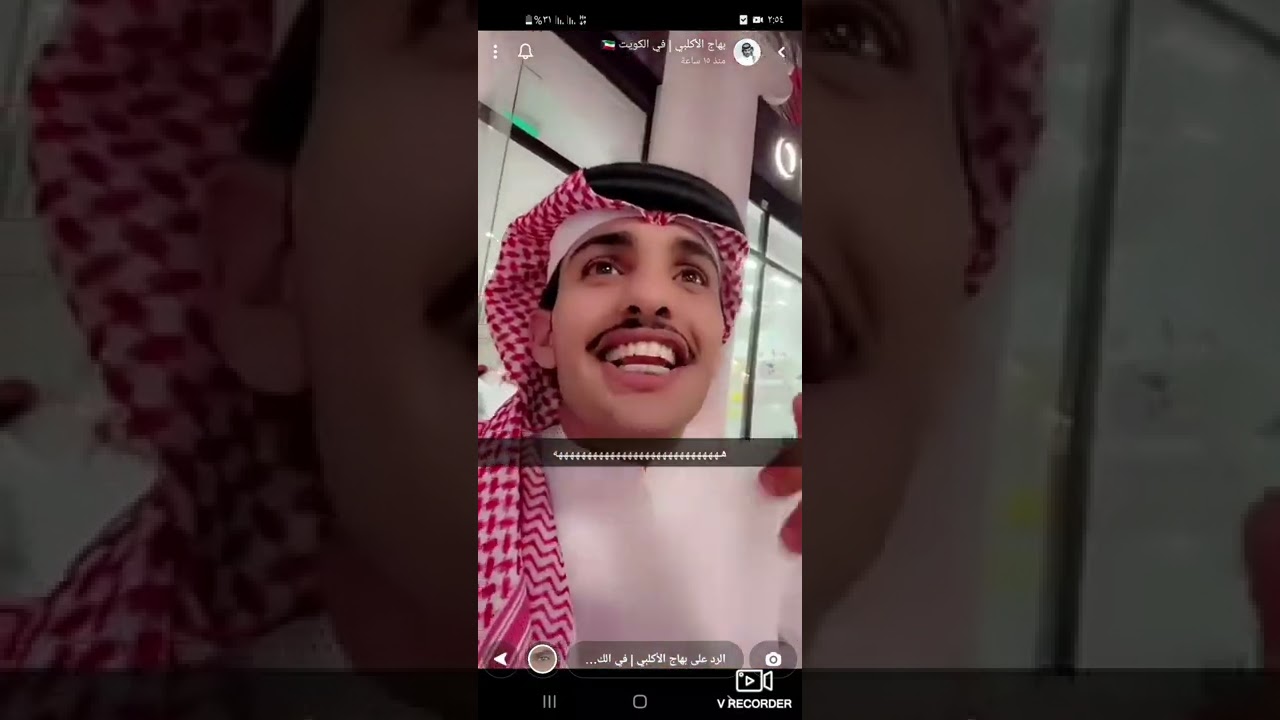 سنابات بهاج الاكلبي في الافنيوز مع بن شعفول والفريدي وسلطان الهميلي 💙
