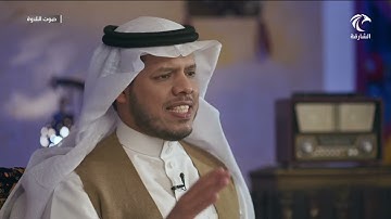 برنامج صوت التلاوة - قراء وأشياء أخرى