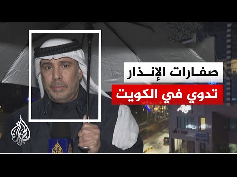 الجيش الكويتي: الدفاعات الجوية تتصدى حالياً لهجمات صاروخية ومسيرات معادية