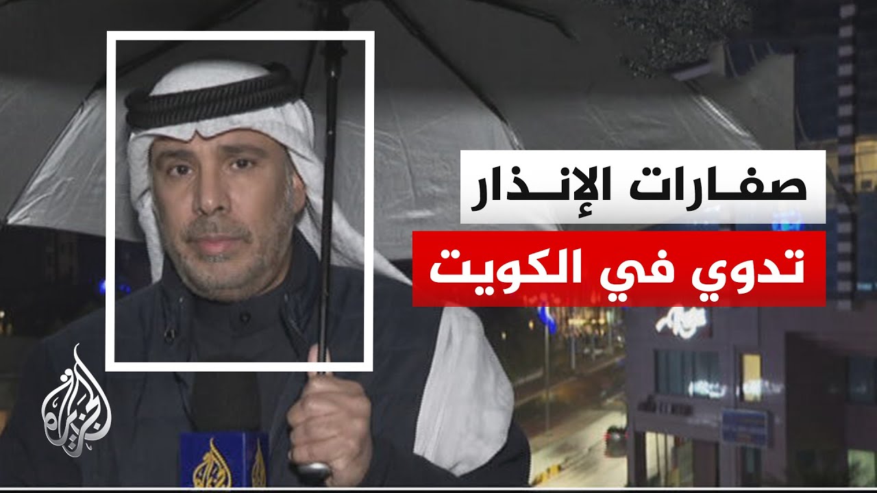 ����� �������: �������� ������ ����� ������ ������ ������� ������� ������
 - نشر قبل 8 دقيقة