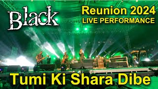 Tumi ki Shara Dibe (তুমি কি সারা দেবে) Live Performance | Black Resurrection | Ishan Hossain 2024