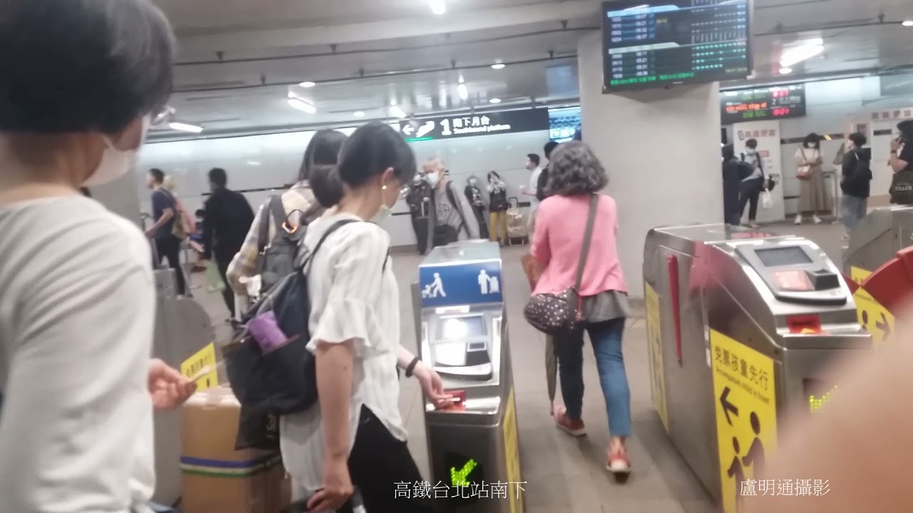 盧明通高鐵台北站去台中