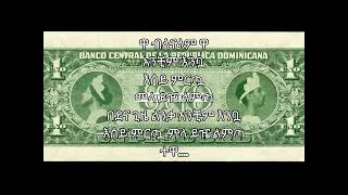 UNO ኡኖ | Teff Teff ተፍ ተፍ Feat. Jemberu Demeke lyrics video