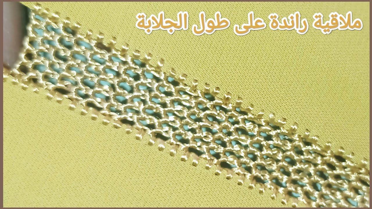 ملاقية راندة خفيفة على طول الجلابة كطلع غزالة أنيقة